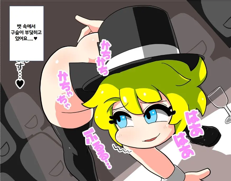 It'S Magical Anal! Kikumon Tejina Show! | It'S Magical Anal! 항문 마술쇼!